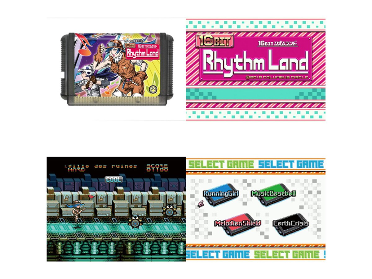 FM音源ミュージックでリズムゲーム、メガドラ互換カセット「16ビット