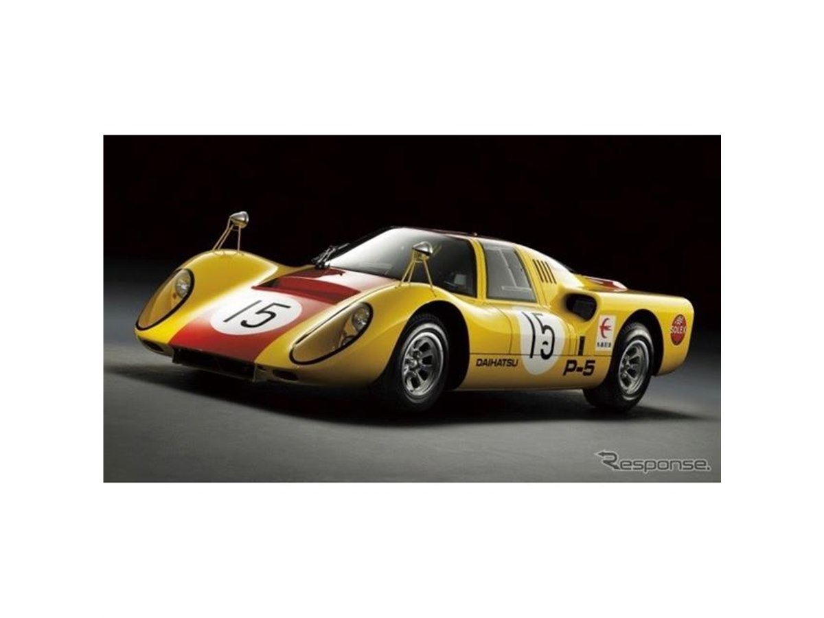 ダイハツ、1960年代のレーシングカー「P-5」を展示予定…東京オート