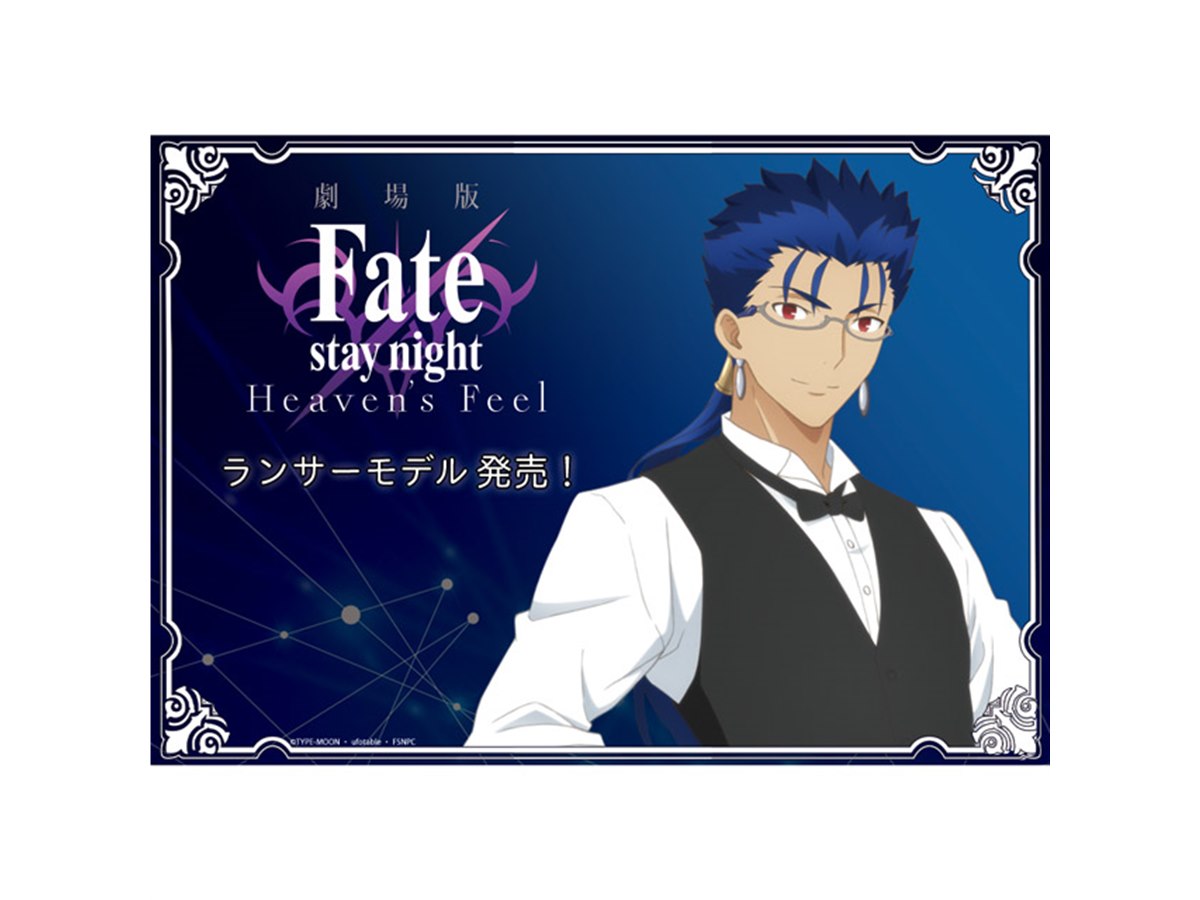 劇場版「Fate/stay night [Heaven's Feel]」ランサーのイメージ