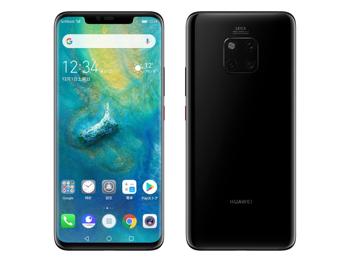 ソフトバンク、“国内キャリアで唯一”「HUAWEI Mate 20 Pro」発売日決定