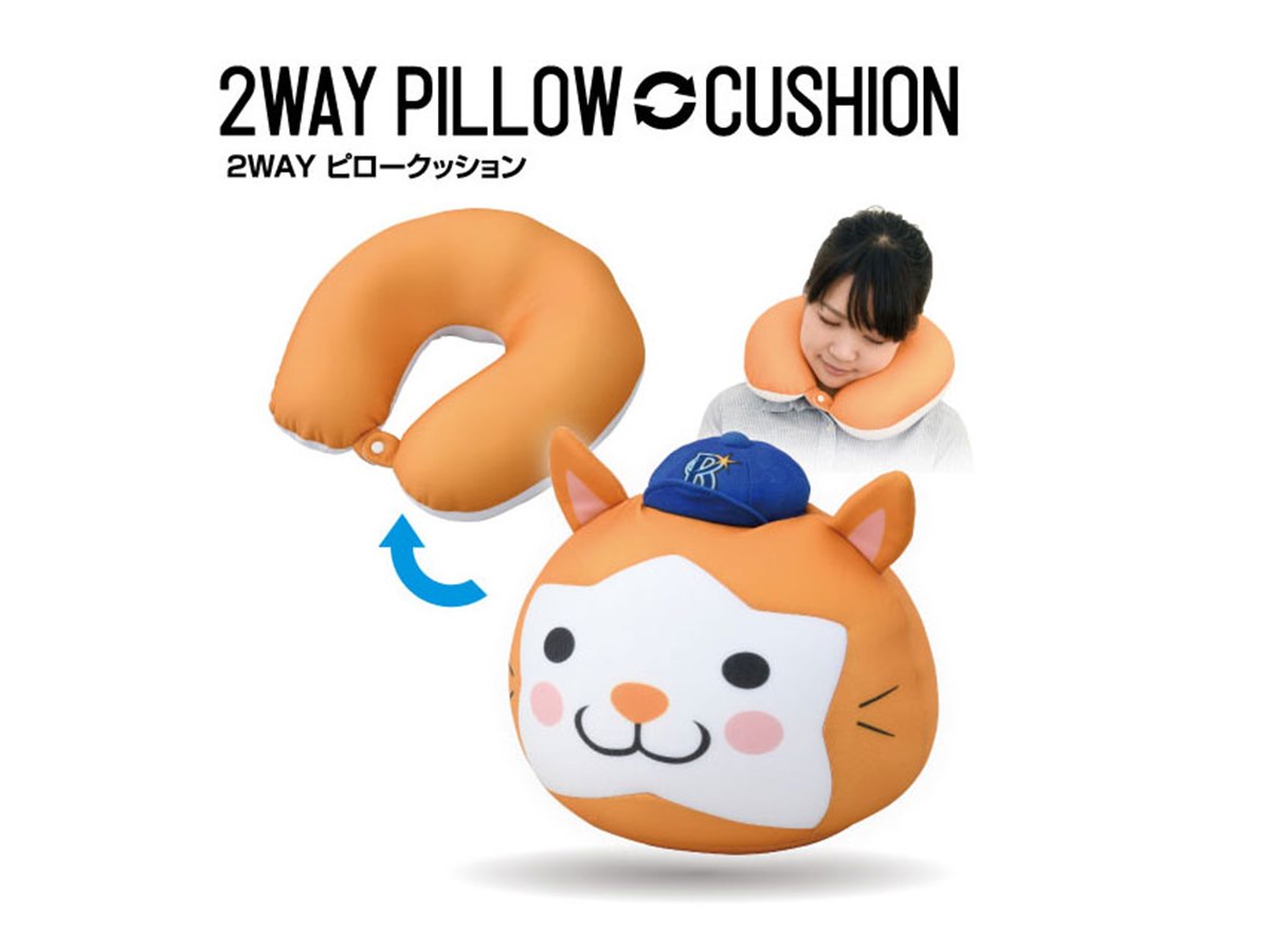横浜DeNAベイスターズのDBスターマン2WAYネックピロークッション