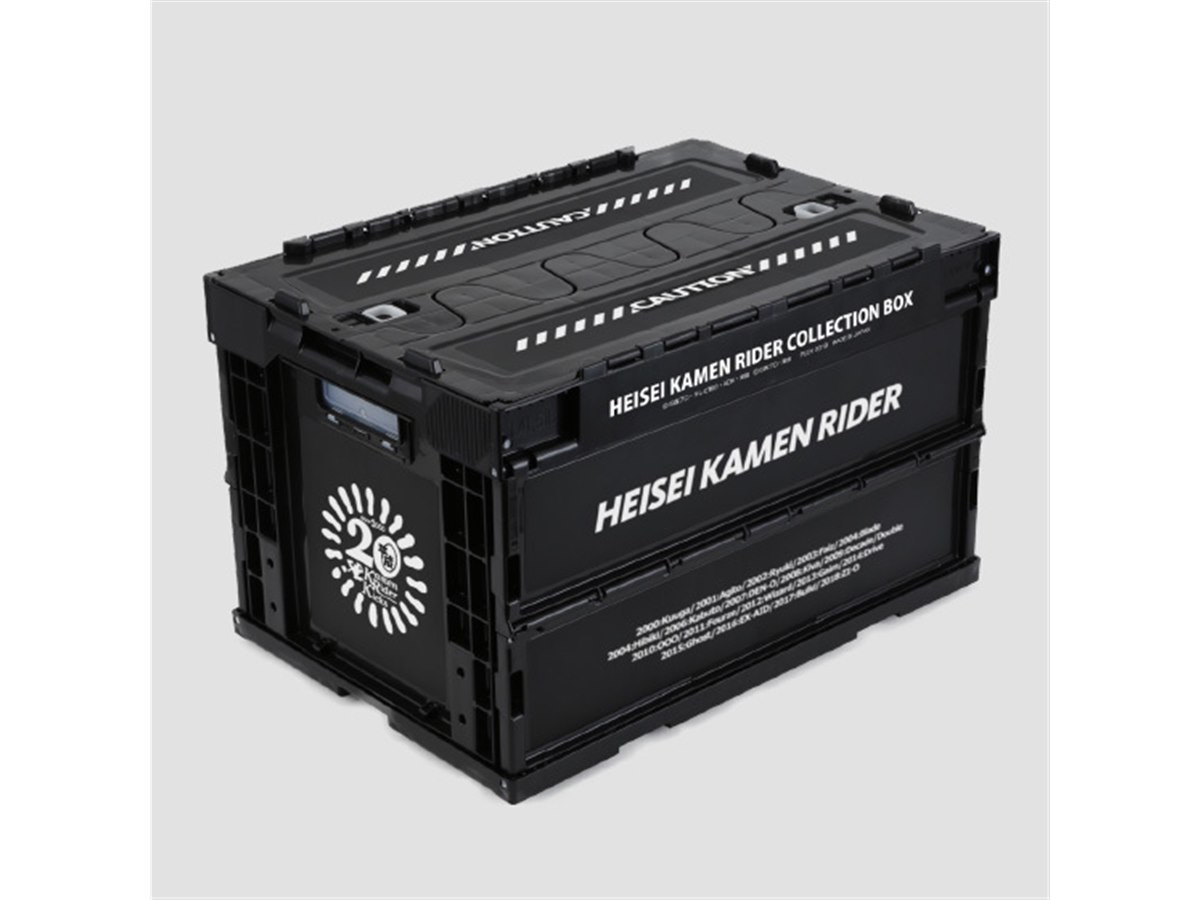 平成仮面ライダー20作品記念のコンテナ発売、昭和ライダー「立花