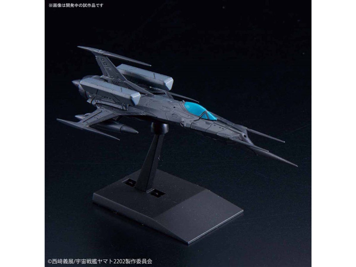 「宇宙戦艦ヤマト2202」登場の戦闘機「ブラックバード」をプラモデル化 - 価格.com