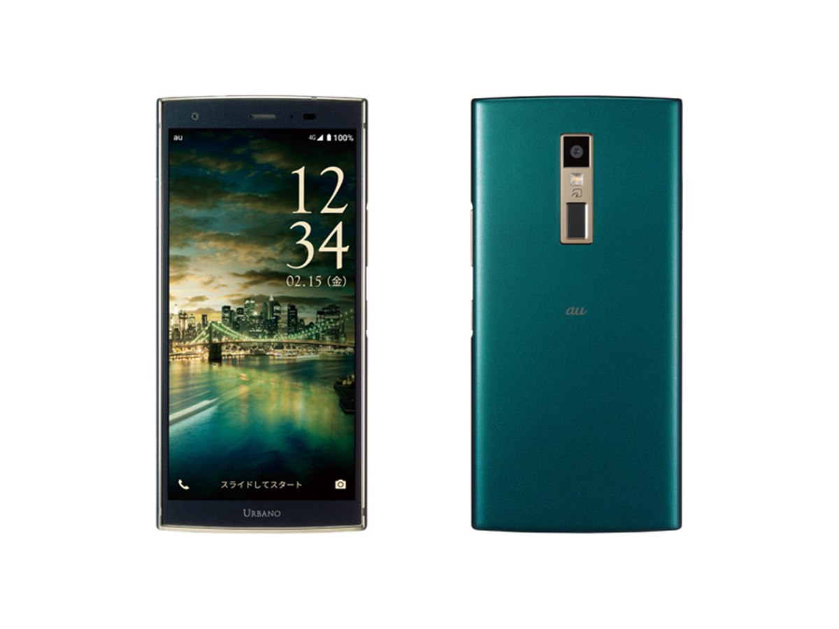 KYOCERA URBANO V03 KYV38 au British Greem Mobile Phone from