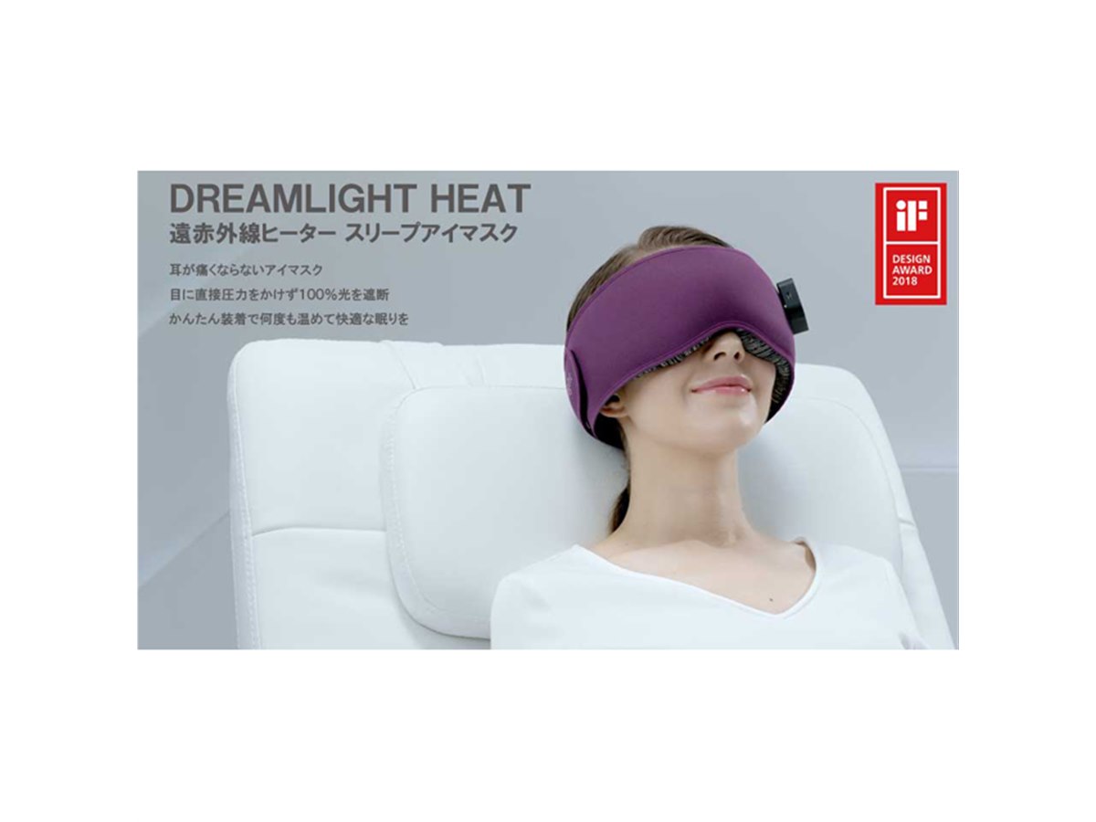 ウェザリージャパン、耳まで包み込む遠赤外線ホットアイマスク - 価格.com