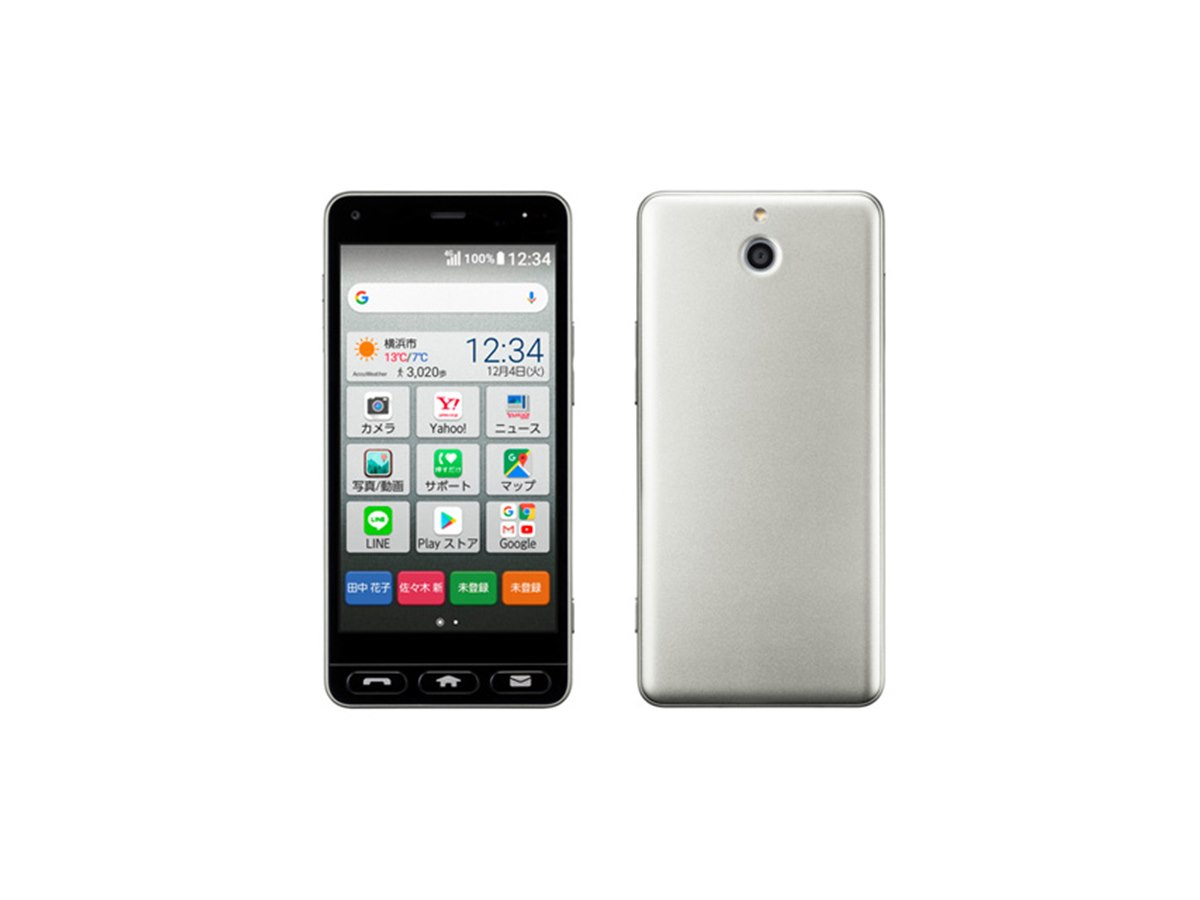 かんたんスマホ4｜スマートフォン｜製品｜Y!mobile - 格安SIM