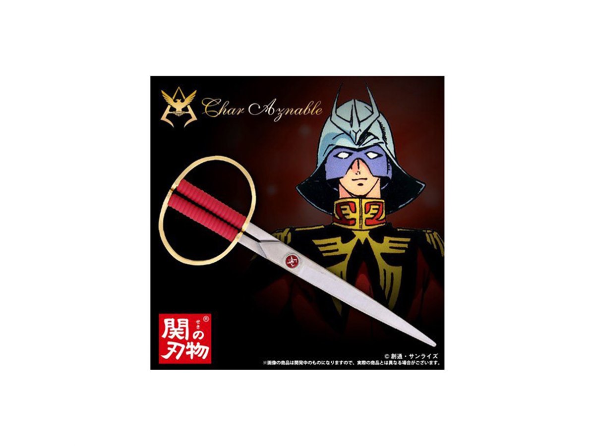 機動戦士ガンダム」シャア専用の鋏（はさみ）が発売、5,940円 - 価格.com