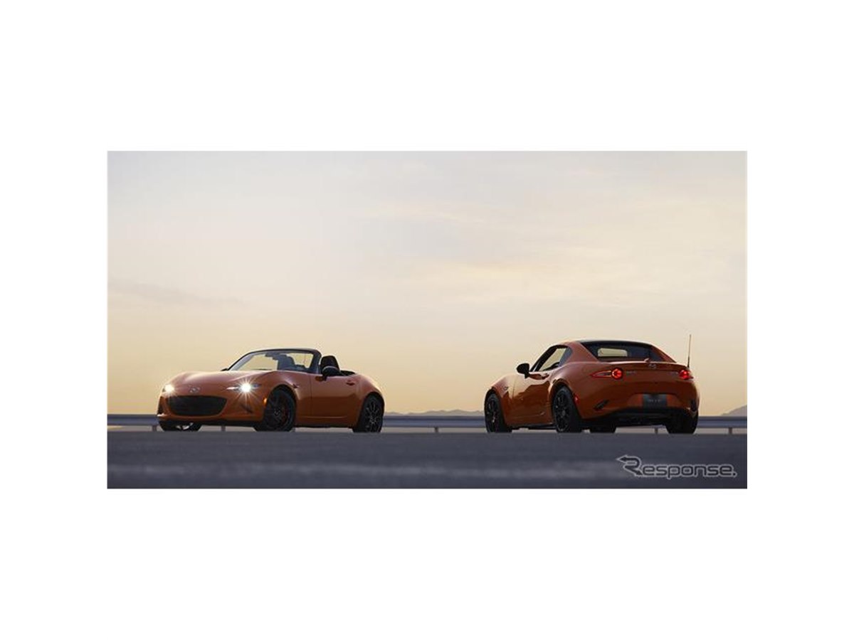 マツダ ロードスター30周年記念車、4月5日より商談予約受付開始 368万