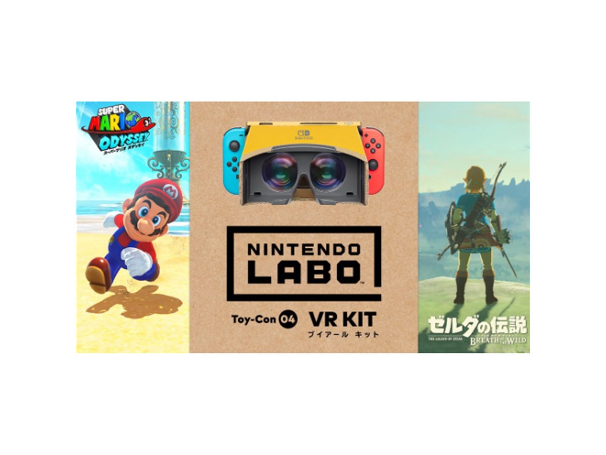 Nintendo Switchソフト「スーパーマリオ」「ゼルダの伝説」がVR対応へ