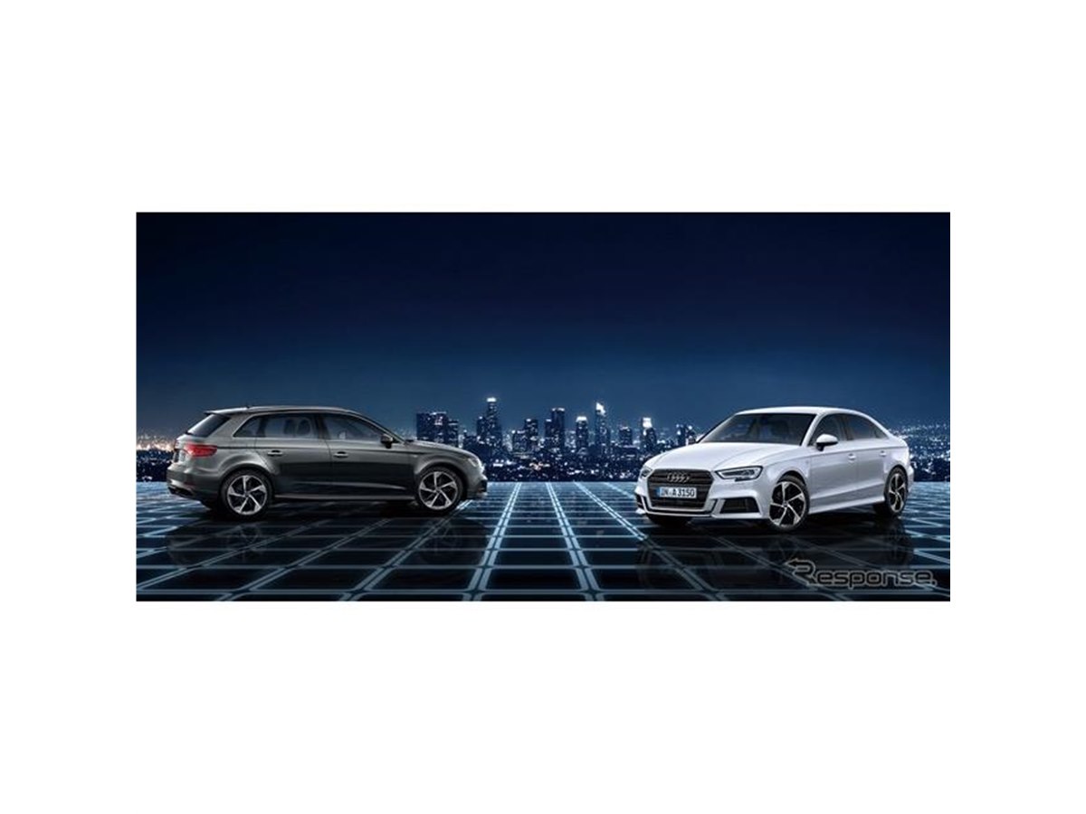 アウディ A3、装備充実の「Sライン ダイナミック リミテッド」を限定