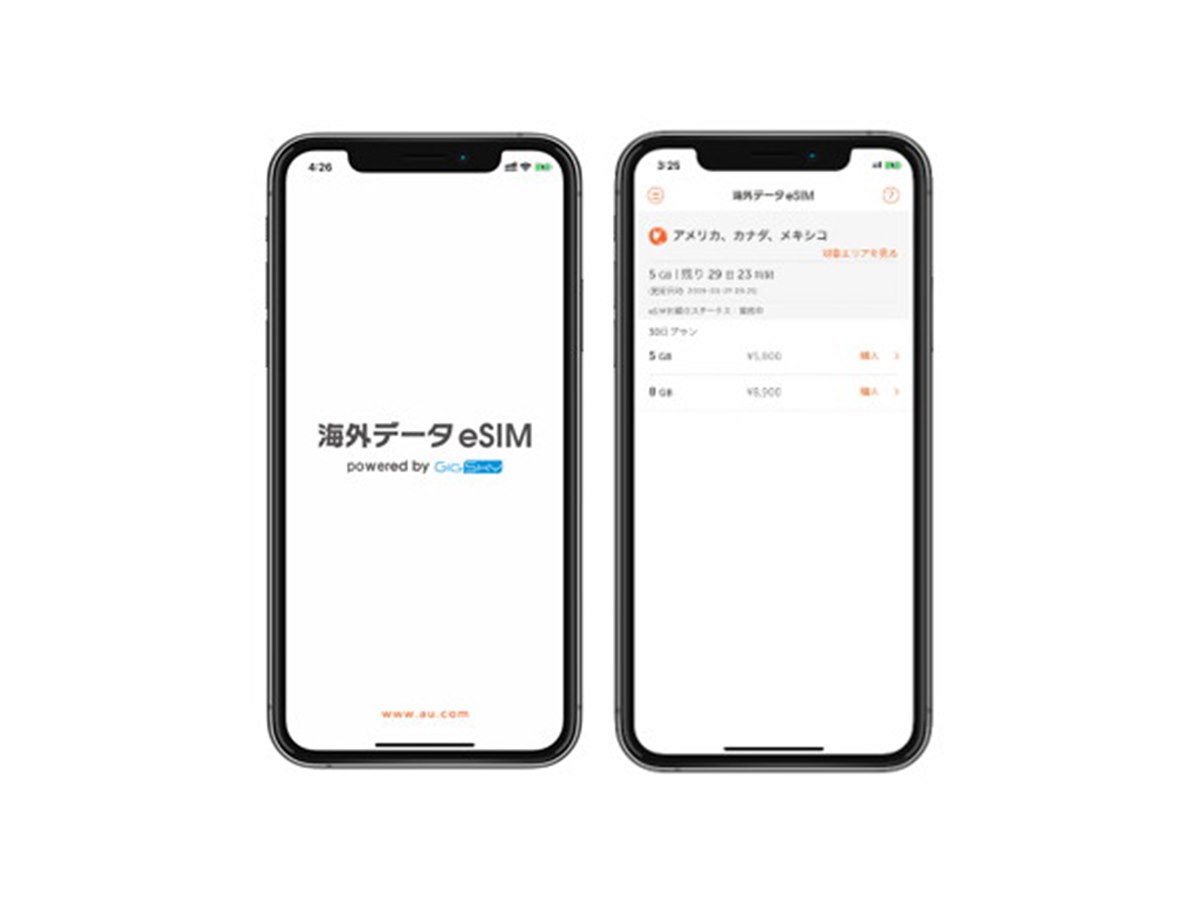 au、長期滞在のiPhoneユーザー向けに「海外データeSIM powered