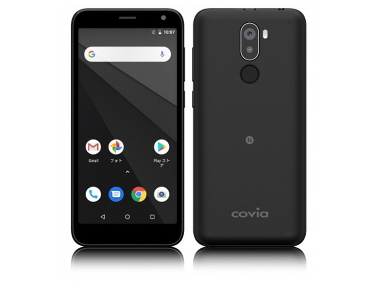 コヴィア、sXGP対応のSIMフリー5型スマホ「Omni K5」24,800円で発売