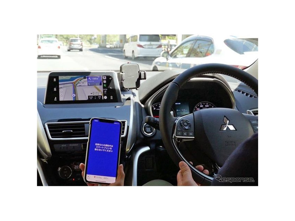 Yahoo!カーナビ」がApple「CarPlay」に初対応、車載に最適化したUIを