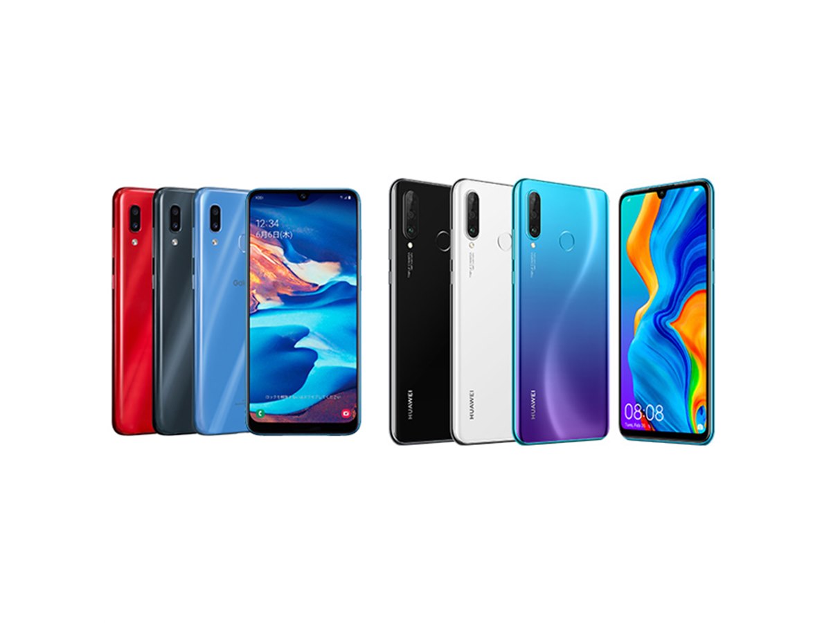 HUAWEI P30 lite UQ mobile「追記あり」 HUAWEI P30 lite │ 格安スマホ/格安SIMはUQ mobile（モバイル