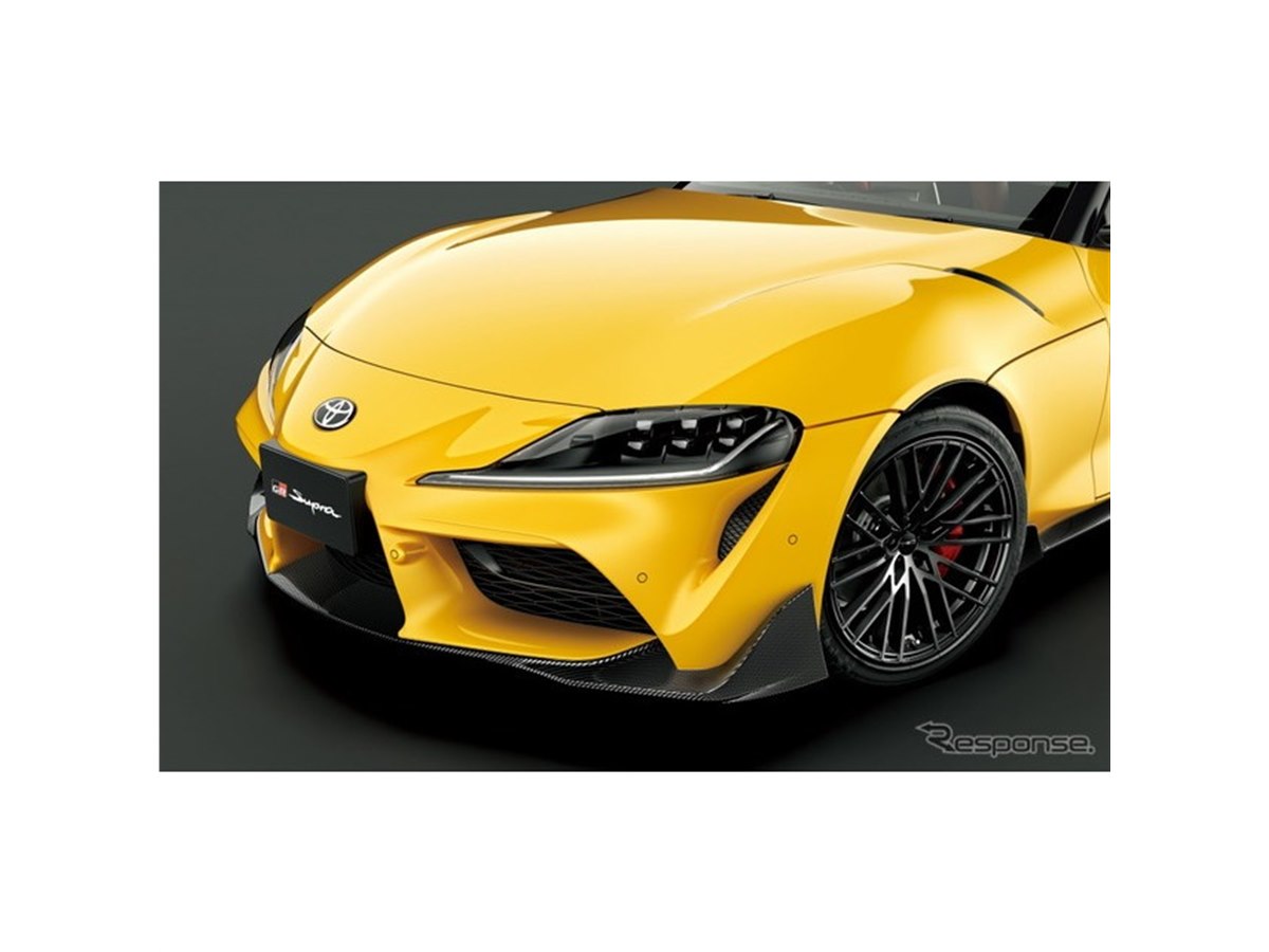 トヨタ スープラ 新型】TRD、GRパーツを発売…CFRP製エアロパーツと19