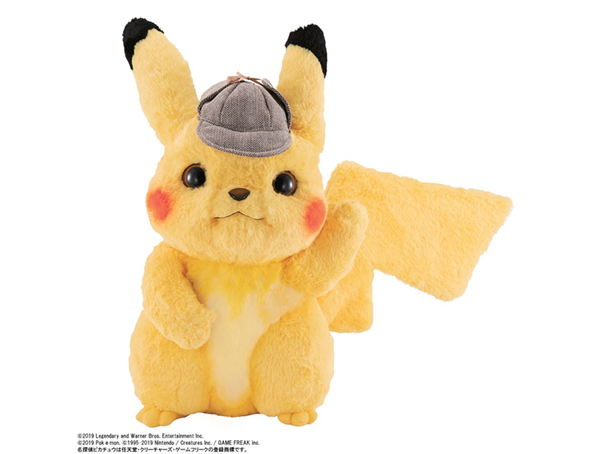 【2016年/廃盤】ピカチュウドール 2016年/廃盤】ピカチュウドール