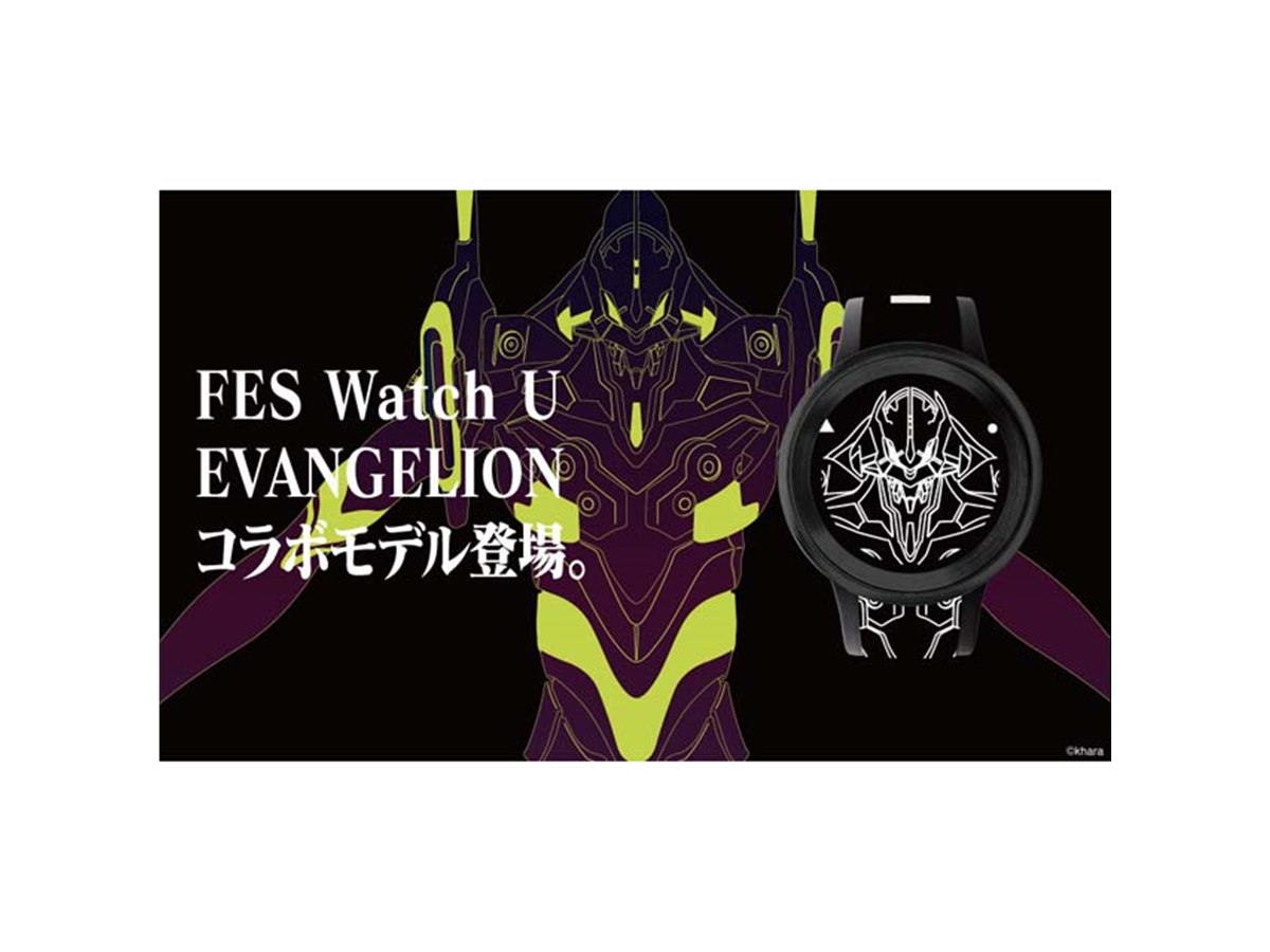 ソニー、電子ペーパーウォッチに「エヴァンゲリオン」とのコラボモデル