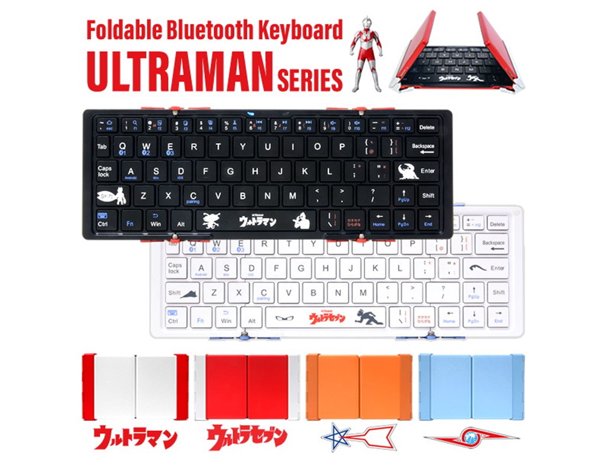 【レア·生産終了】ウルトラマン NEO Bluetoothキーボード レア·生産終了】ウルトラマン NEO Bluetoothキーボード 【美品】3E