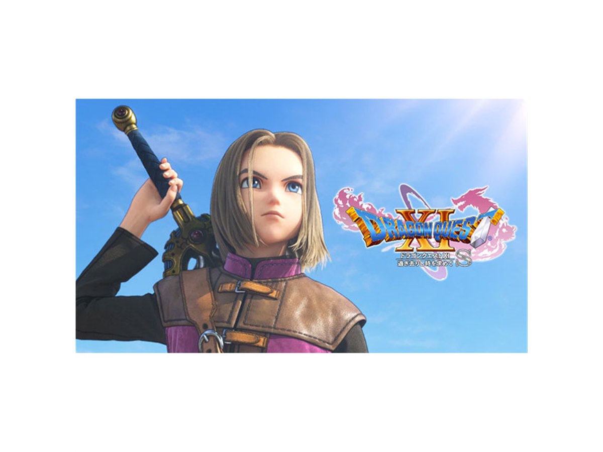 Nintendo Switch版「ドラゴンクエストXI S」9月27日発売に決定 - 価格.com