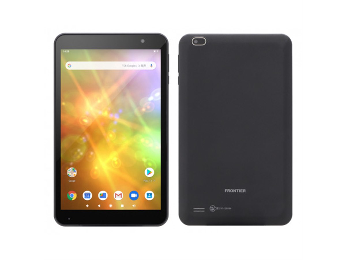 LT101(/KD) 8インチ タブレット/Android9.0モデル 13,800円、Android 9搭載の8型タブレット「LT101」が発売 - 価格.com