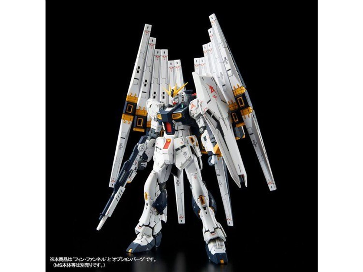 RG 1/144 νガンダム(ダブル・フィン・ファンネル装備型) RG 1/144 νガンダム(ダブル・フィン・ファンネル装備型) − 商品