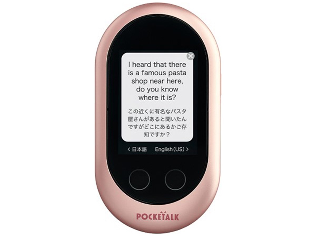 ソースネクスト、AI通訳機「POCKETALK」に新色「ピンクゴールド」追加 ソースネクスト、AI通訳機「POCKETALK」に新色「ピンクゴールド」追加