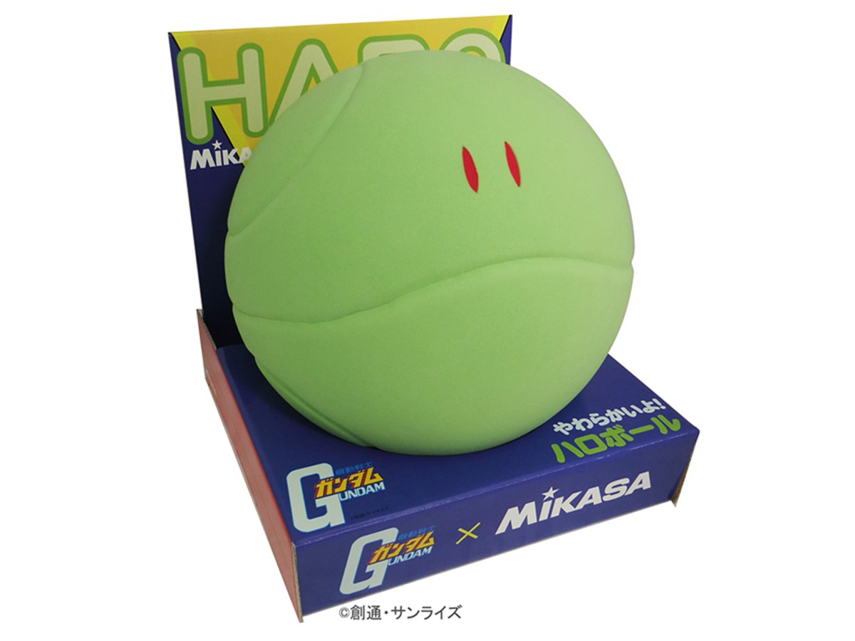 ミカサ、「機動戦士ガンダム」とコラボした「ハロボール」 - 価格.com