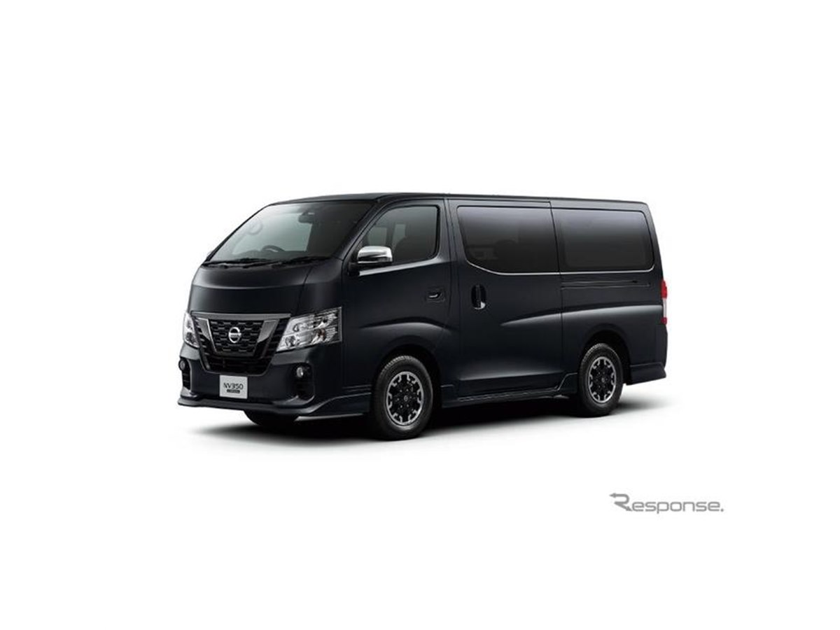日産 NV350キャラバン、スタイリッシュな特別仕様車「アーバンクロム