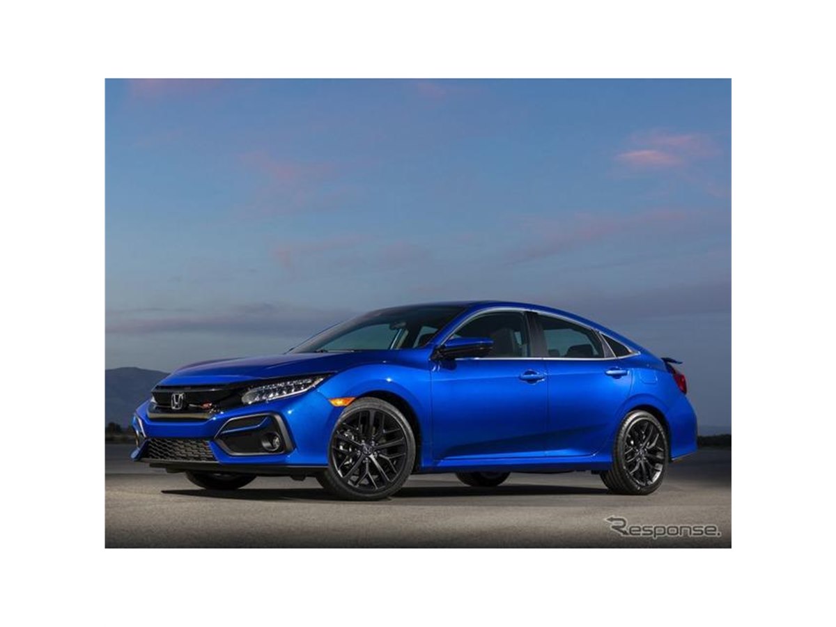 ホンダ シビック の高性能版、「Si」に2020年型 9月に米国発売