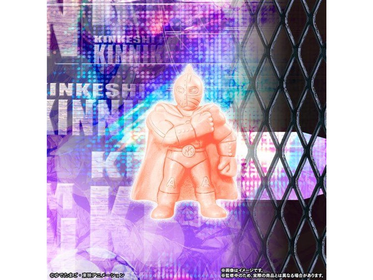 キン肉マン」の人気キャラ15人をラインアップしたキンケシプレミアム第