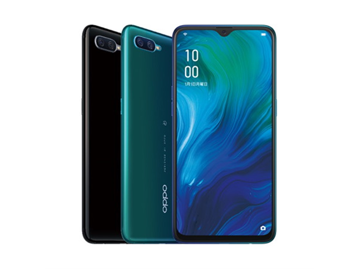 楽天モバイル、「OPPO Reno A 128GB」「Galaxy A7」など7機種を発売へ - 価格.com