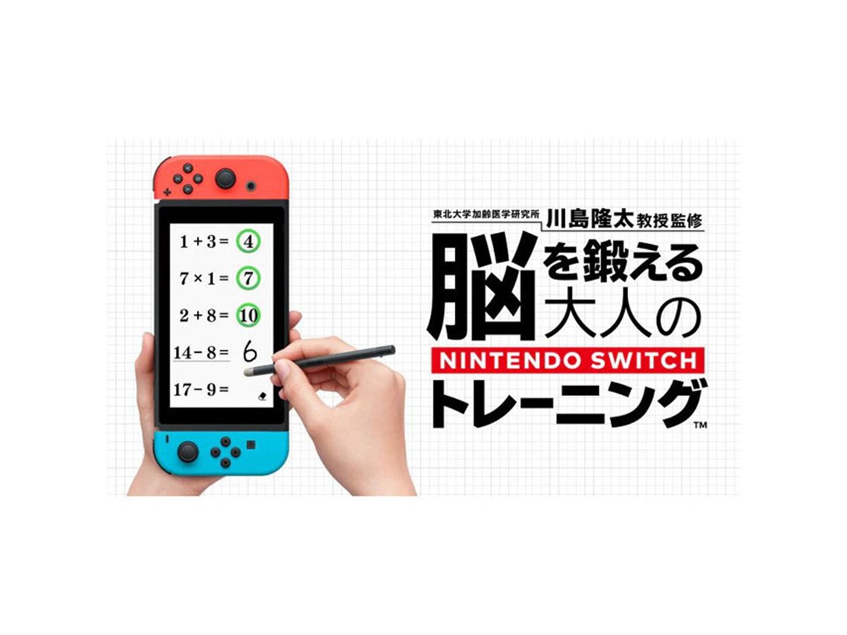 が大特価！ 20191001105515_569_.jpg 家庭用ゲーム機本体
