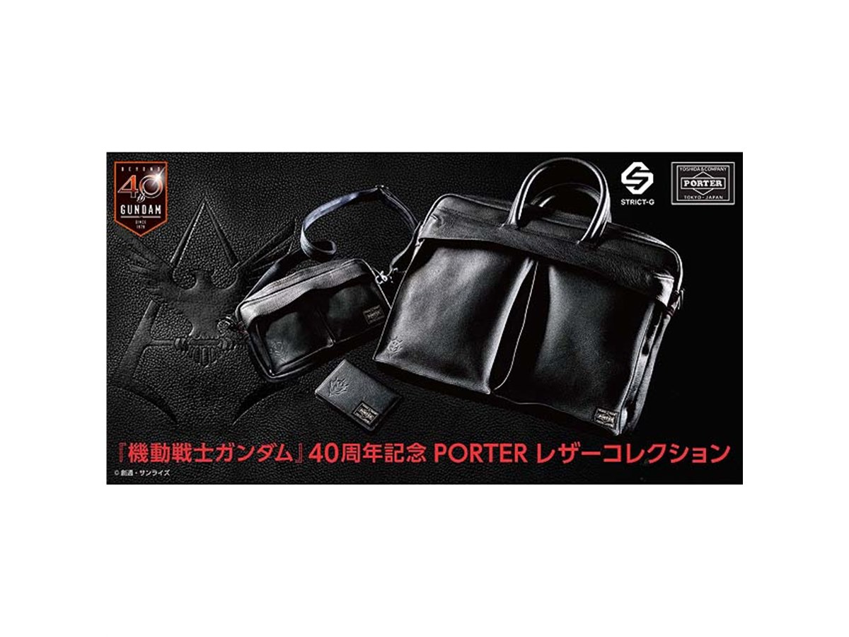 赤い彗星の「シャア」をモチーフにしたPORTERコラボの革製バッグや