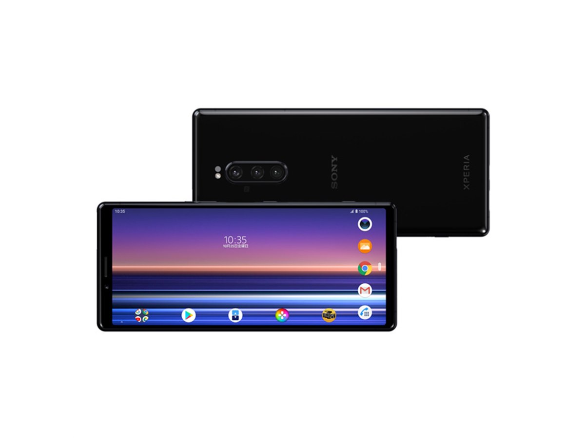 ソニー、“プロ向け”特別仕様のスマートフォン「Xperia 1 Professional