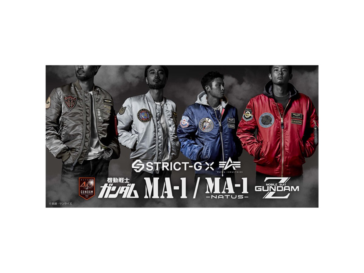 クワトロ・バジーナ」モデルも登場、ガンダムコラボの「MA-1」4種