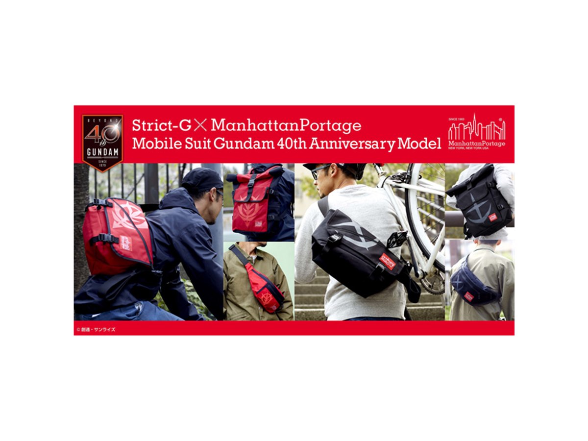 【当日発送】機動戦士ガンダム　ジオン軍　バックパック STRICT-G × Manhattan Portage 『機動戦士ガンダム』40周年記念