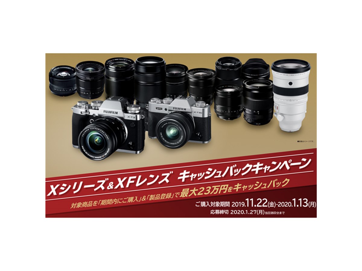 Fujifilm X-T3 ミラーレス レンズセット XF18-135 フジフイルム X-T3 レンズキット ブラック | ミラーレス一眼