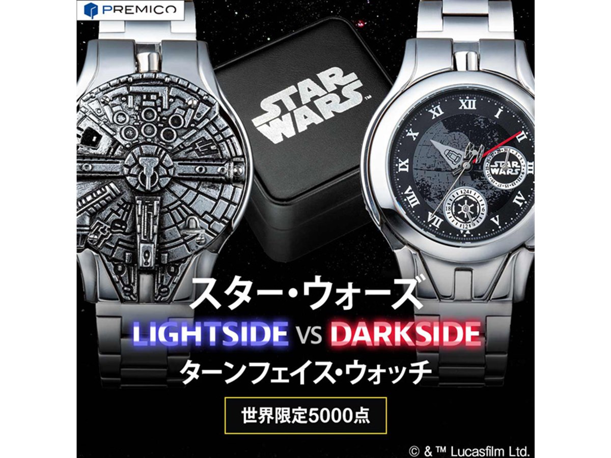 スターウォーズ　限定　記念切手　ジョージ　ルーカス　フィルム　ライセンス物 ルーカスフィルム監修、2つのフォースを宿す「スター・ウォーズ」公式