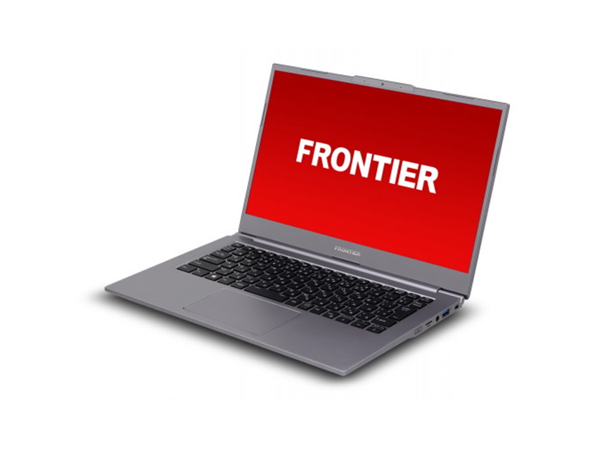 FRONTIER、重量1kg以下で約13.7時間稼働の14型ノートPC「NSシリーズ