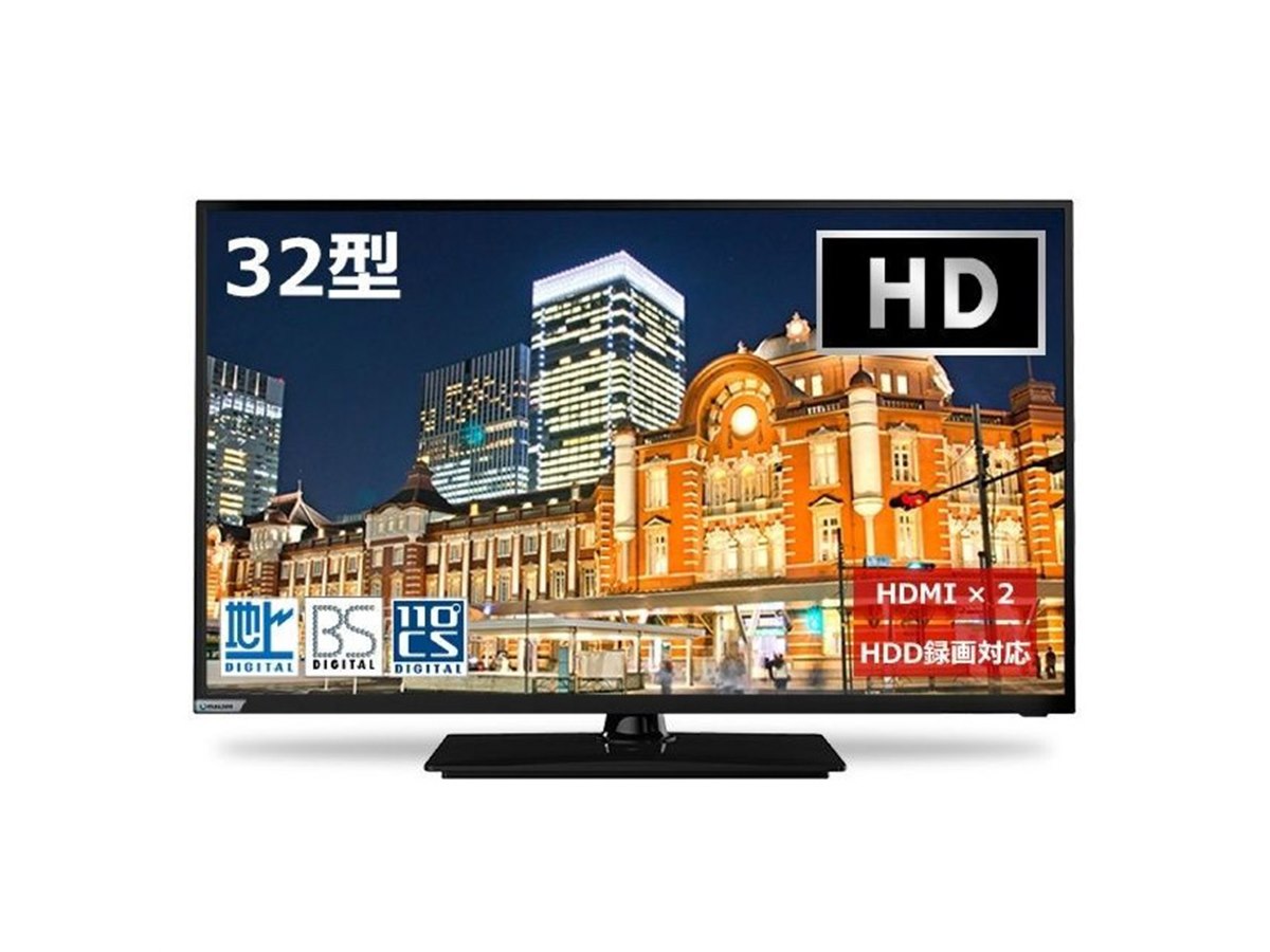 未開封！液晶テレビ 精心设计 32インチ TOSHIBA（東芝） テレビ 32型 液晶テレビ TVS REGZA レグザ 32インチ
