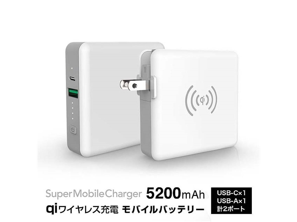 CIO モバイルバッテリー&充電器　3点セット CIO モバイルバッテリー&充電器 3点セット SMARTCOBY TRIO
