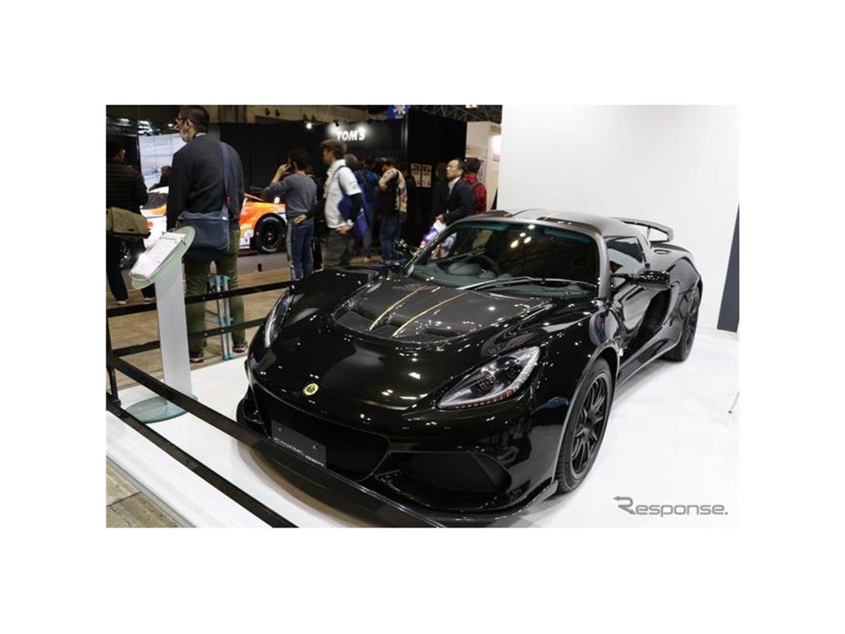 限定仕様にレーシングカー、貴重なモデルだらけのロータス - 価格.com