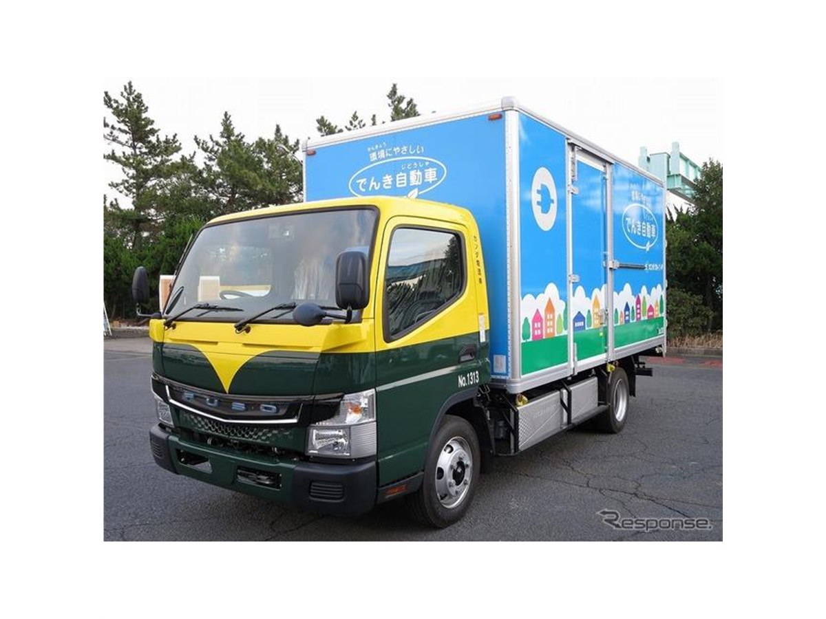 三菱ふそう、電気小型トラック『eキャンター』をカンダHDに納車 - 価格.com