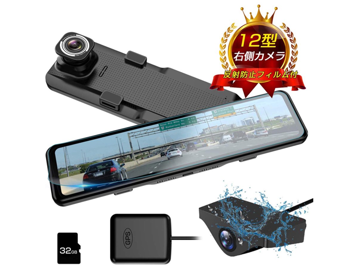 ドライブレコーダー ミラー型　右側カメラ仕様 AKEEYO、「右側カメラ仕様」のミラー型ドライブレコーダー