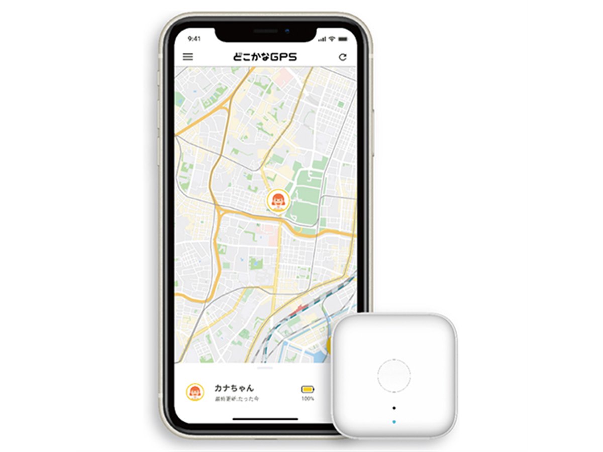 Softbank - ソフトバンク　どこかなGPS 公式】みまもりGPS（旧どこかなGPS） –子供見守りGPS-ソフトバンク