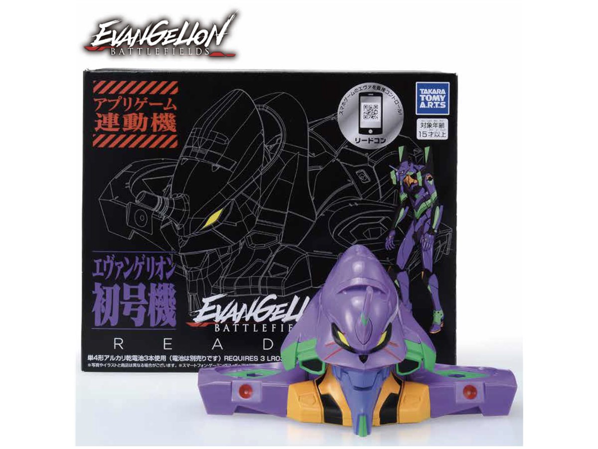 【オートコントローラー付き】CR新世紀エヴァンゲリオン プレミアムモデルYF オートコントローラー付き】CR新世紀エヴァンゲリオン