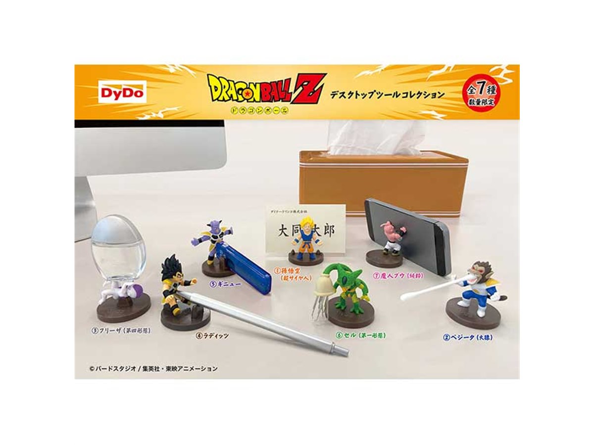 ドラゴンボール - 本日削除 ２体セット ドラゴンボール フィギュア 2体セット History Box 亀仙人 / THE