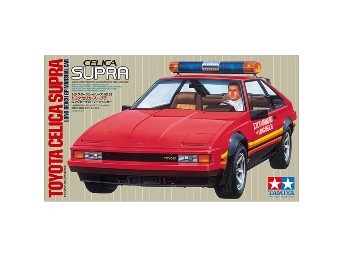 タミヤ、1983年発売の「1/24 セリカ・スープラ ロングビーチGP