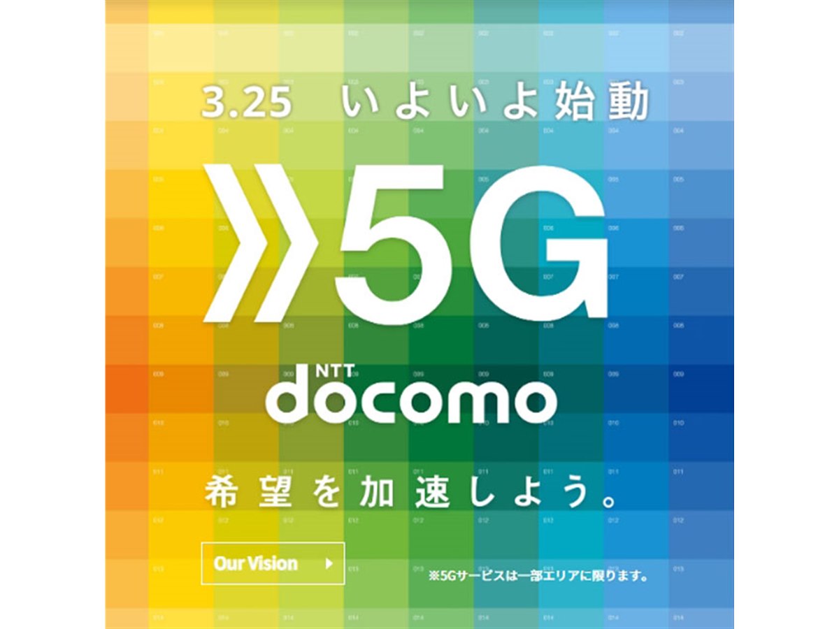 新品未使用docomo 5G Galaxy A53 5G SC-53C 商品一覧｜ムスビー【中古スマホ・中古