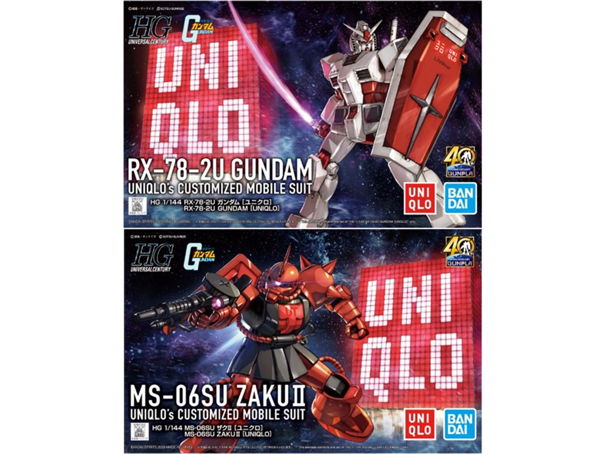 UT限定ガンプラ「ガンダム」「ザク」いずれかプレゼント、対象